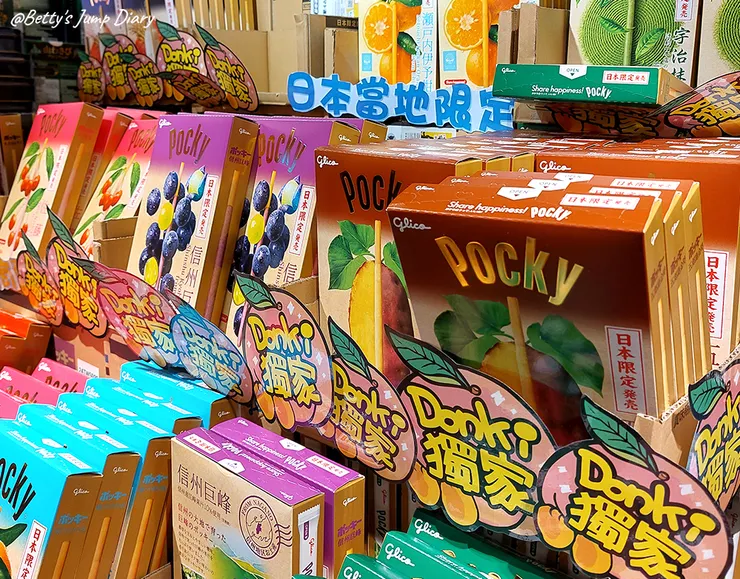 ▲「Donki唐吉訶德」桃園統領店/ 圖片來源：Betty's Jump Diary