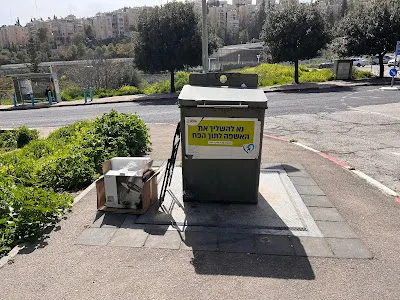 以色列的垃圾桶，散佈在住宅區