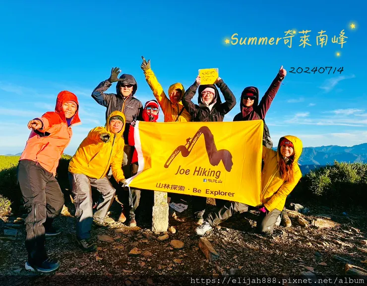 【奇萊南華2天1夜高繞版】海拔3358公尺奇萊南峰的日出與黃