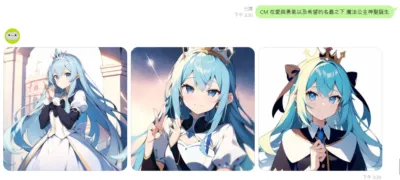 MoonShot+陸瀟瀟的魔法指令