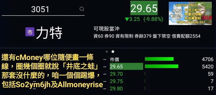 今天繼續跌停鎖死