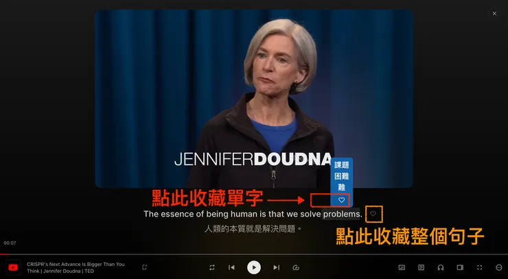 04 觀看YouTube影片|① 劇場模式|#2