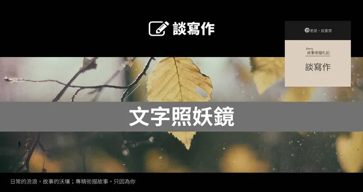 主圖來源:pixabay