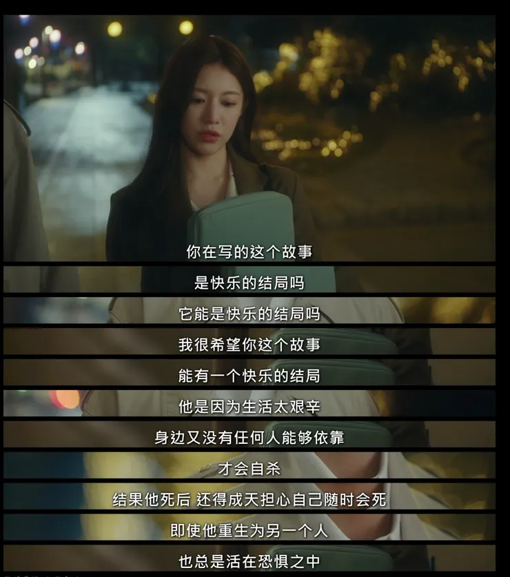 韓劇  死期將至  李到峴