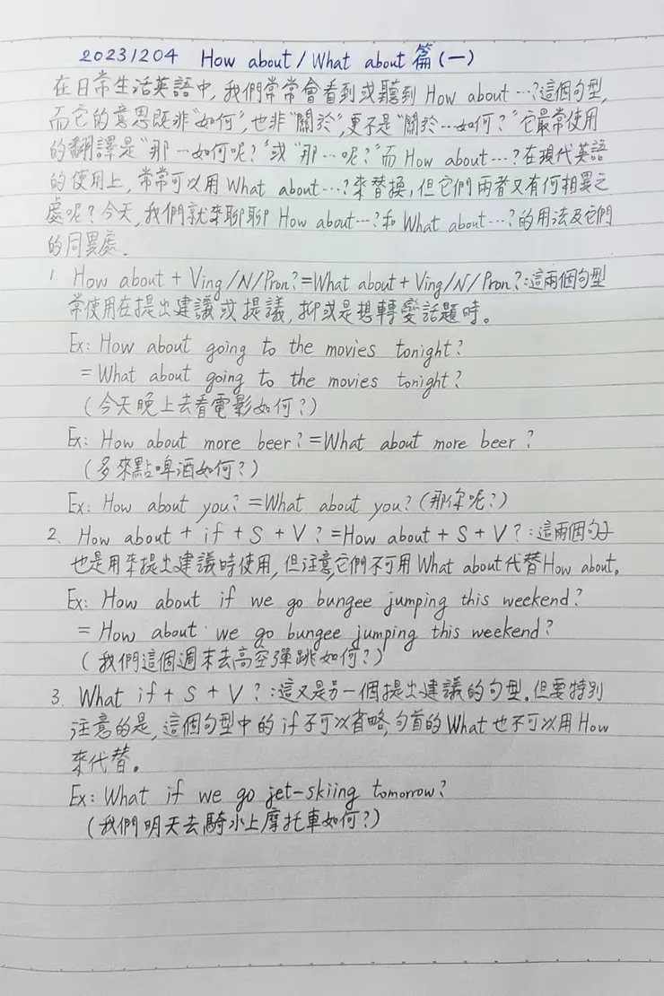 在繁忙的生活中，用簡短時間與您分享英語世界大小事。
