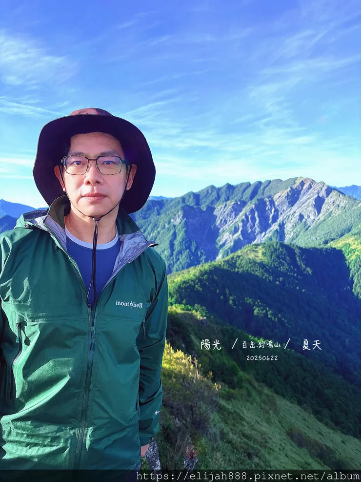 【閂山鈴鳴。兩日50公里百岳行】海拔3272公尺 鈴鳴山-