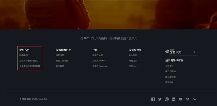 vocus｜新世代的創作平台