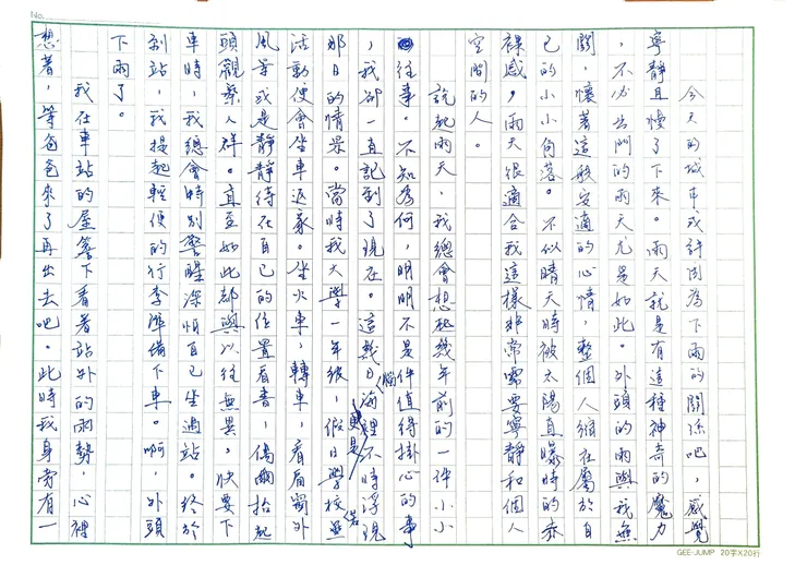 vocus|新世代的創作平台