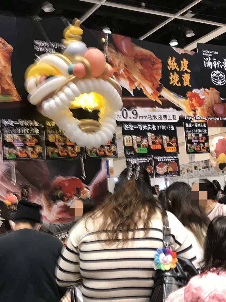 這是被我拍到走焦的照片。這樣看掛著做招牌的汽球龍頭很有氣勢！