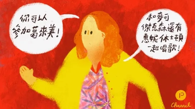 vocus｜新世代的創作平台