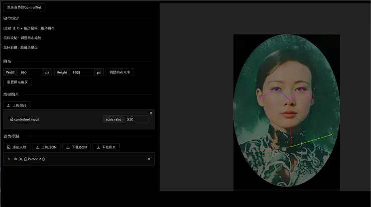 Edit內介面，直接用滑鼠拖動右側openpose關節，調整好後選擇左上角的發送姿勢到controlnet
