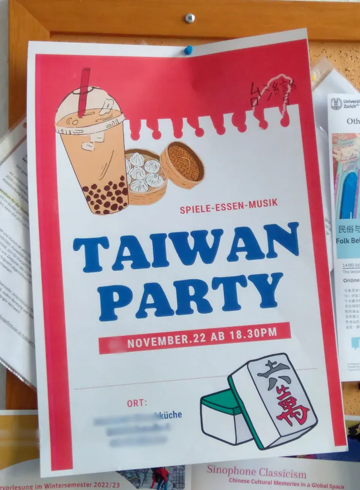 除了吃吃喝喝之外,台灣到底還有啥?