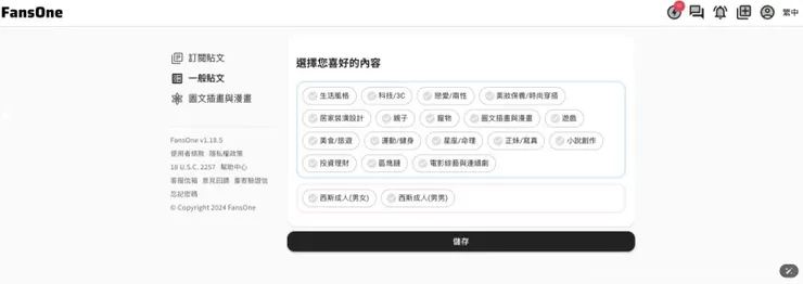 vocus｜新世代的創作平台