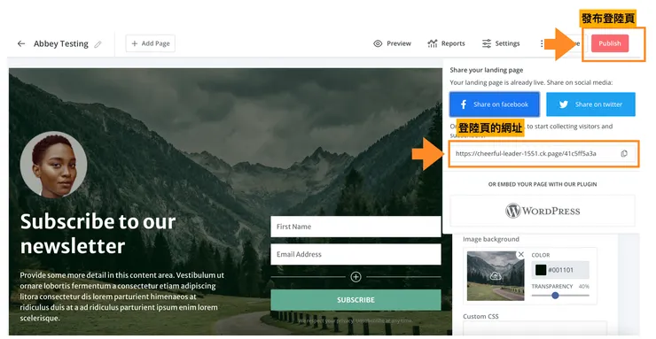 vocus｜新世代的創作平台