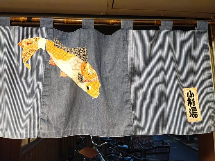 金魚圖案的暖簾