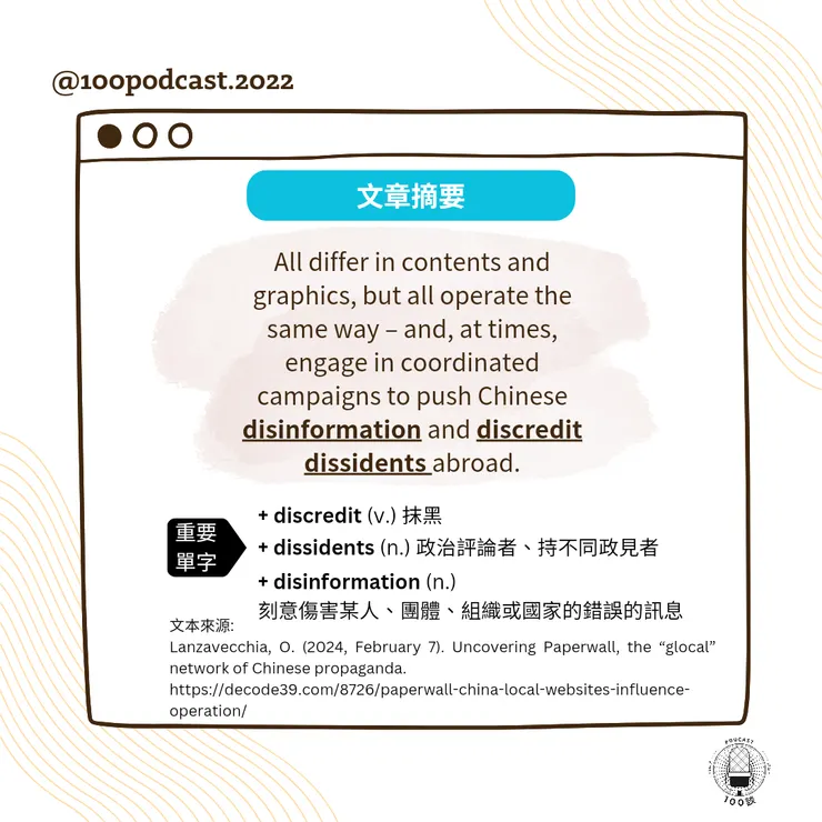 vocus｜新世代的創作平台