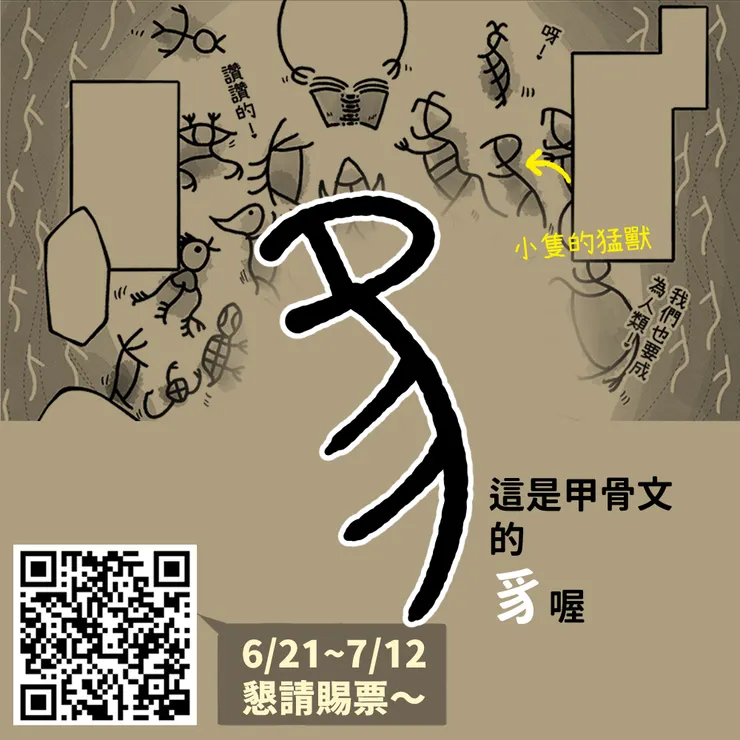 vocus|新世代的創作平台