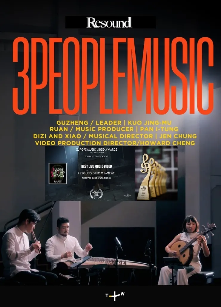 『Resound』勇奪2025歐洲音樂影片大獎最佳現場音樂影片大獎