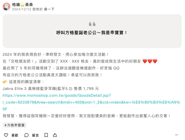vocus｜新世代的創作平台