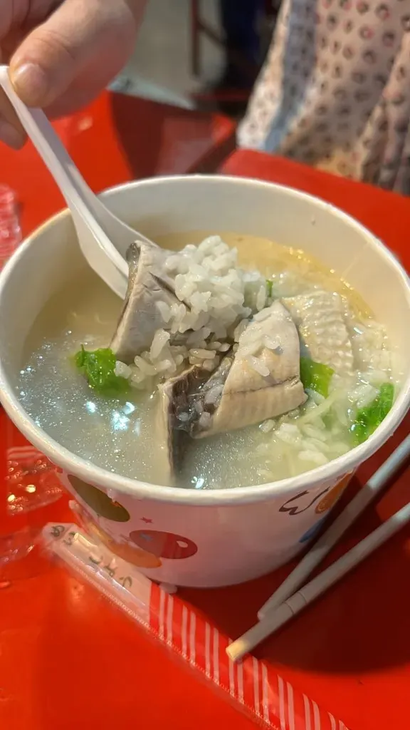 虱目魚肚粥