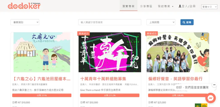 vocus｜新世代的創作平台