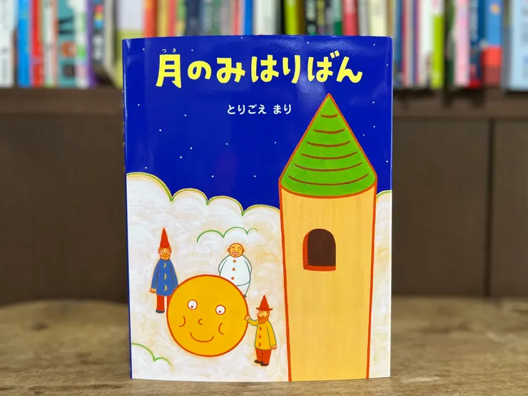 封面帶點復古又柔美的配色