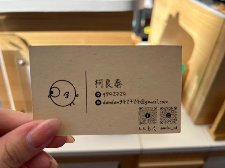旦旦鳥蛋