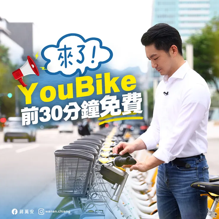 問大部分的人,都為以為這個是德政