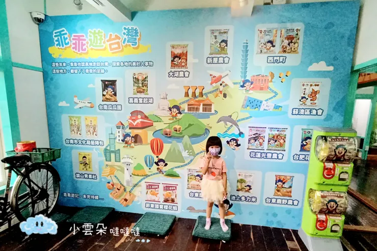 牆上有各縣市的特色乖乖,館內還有乖乖小漫畫扭蛋機。