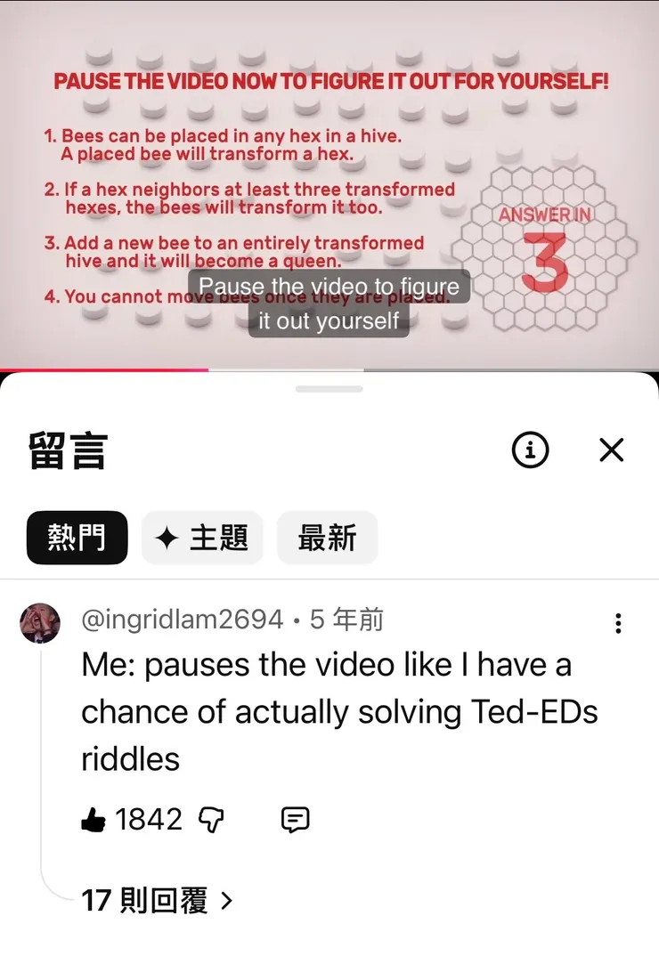 說的好像按暫停,我就算得出答案