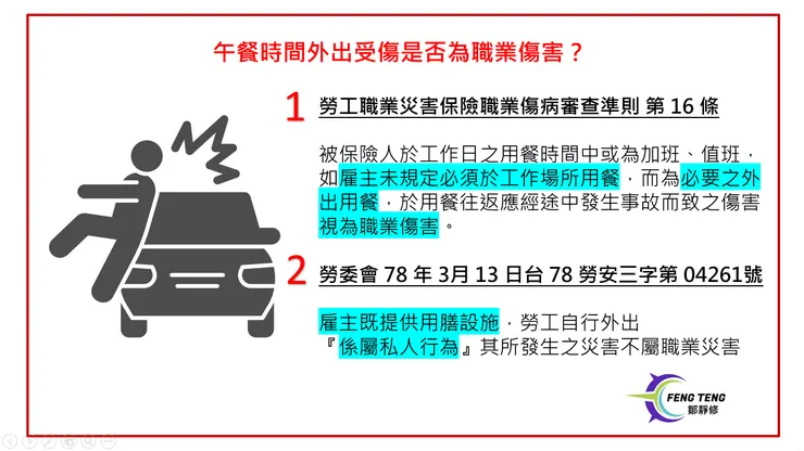 圖:鄒靜修