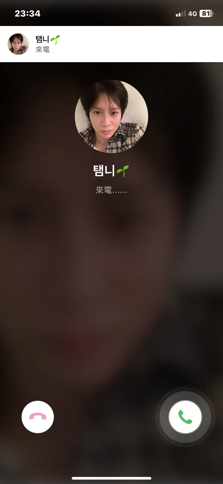 BPM bubble 藝人來電畫面