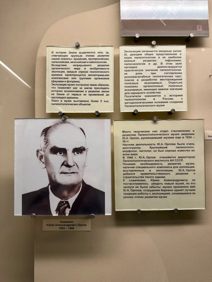Юрий Александрович Орлов 尤里 · 阿列克桑德羅維奇 · 奧洛夫
