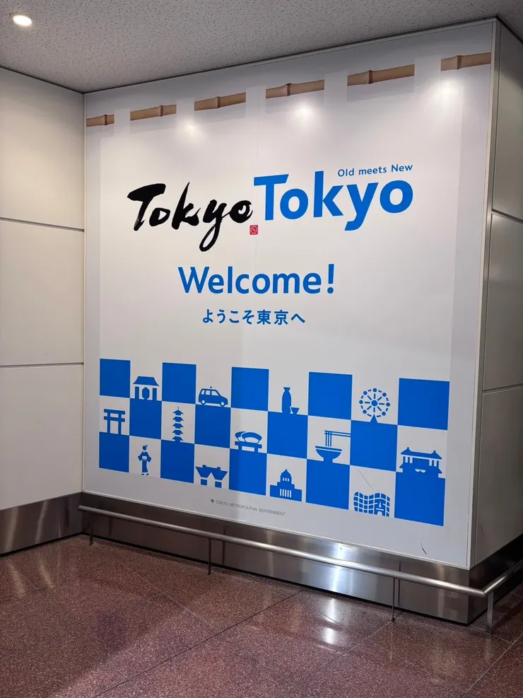 機場歡迎的招牌