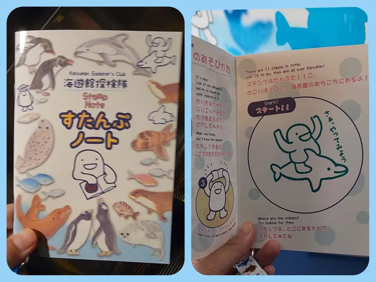 集章探險手冊（點按查看短影片介紹）