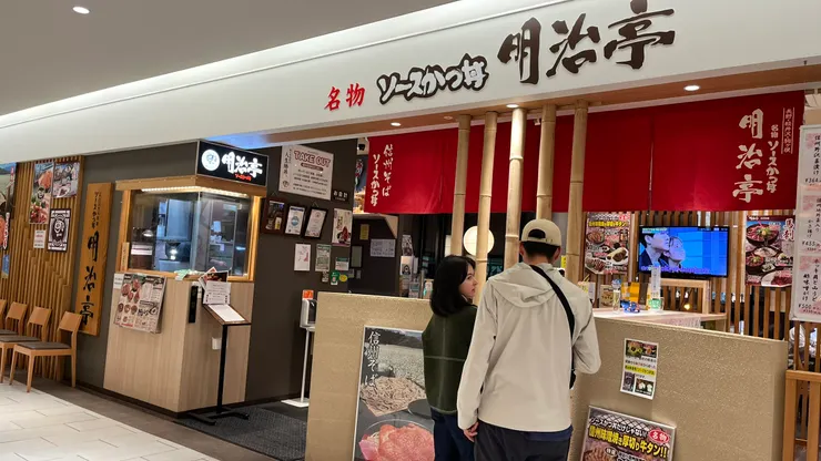 長野車站的店面，在「midori」百貨的3樓。