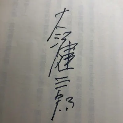 靜靜的生活的沙龍