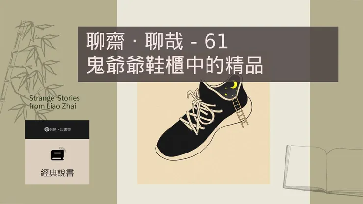 主圖來源：pixabay