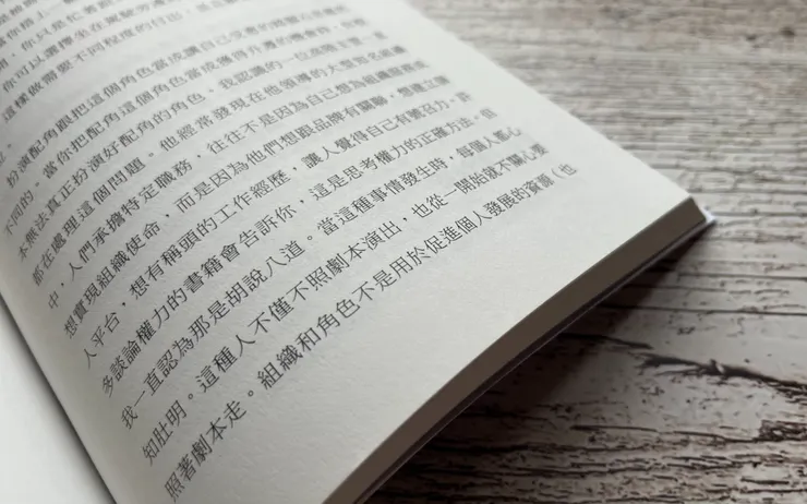 vocus|新世代的創作平台