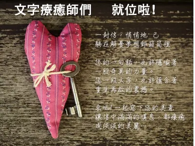 第一封信來啦...