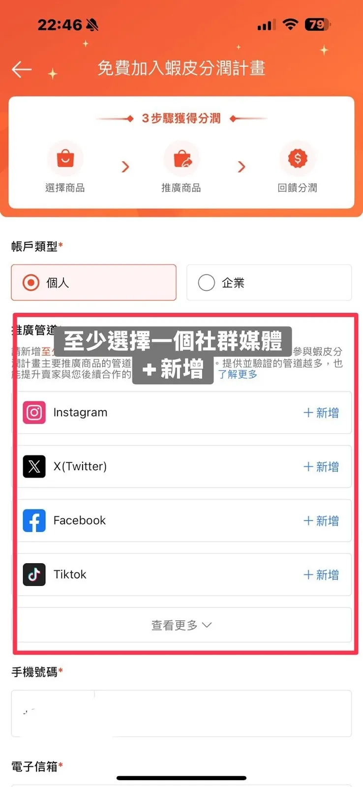 vocus｜新世代的創作平台