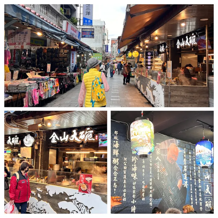 金山大碗