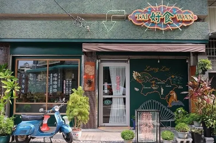 嘉義市特質也吸引青年創業，有趣的新店家數量爆棚