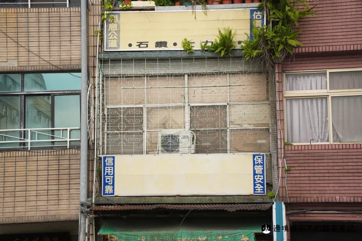 欣賞臺灣老屋的風景，從鐵窗花開始也很好