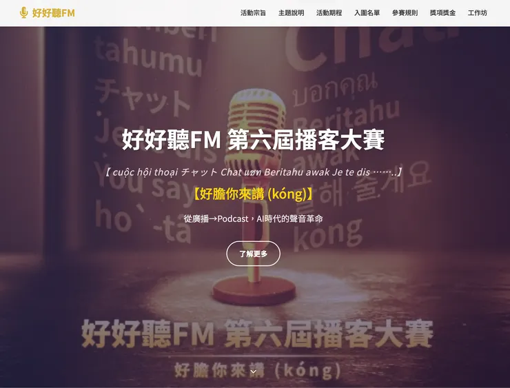 vocus｜新世代的創作平台