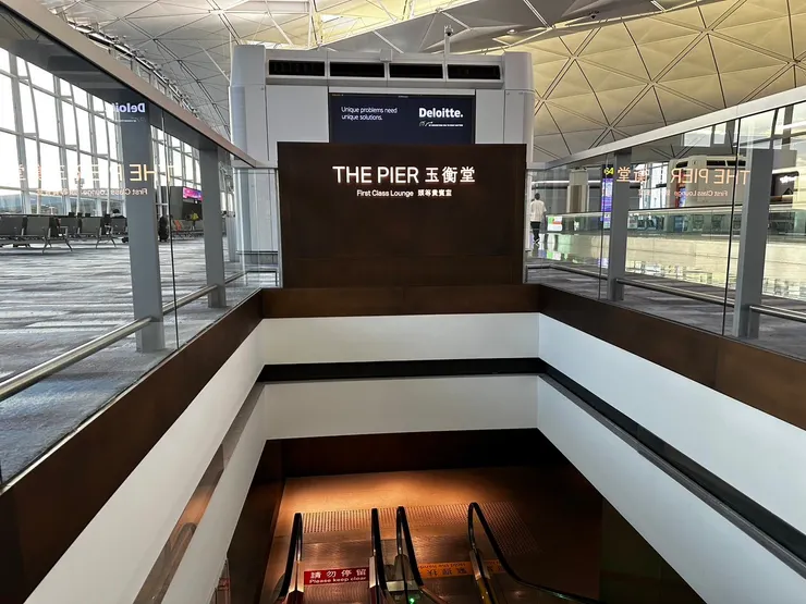 玉衡堂頭等貴賓室