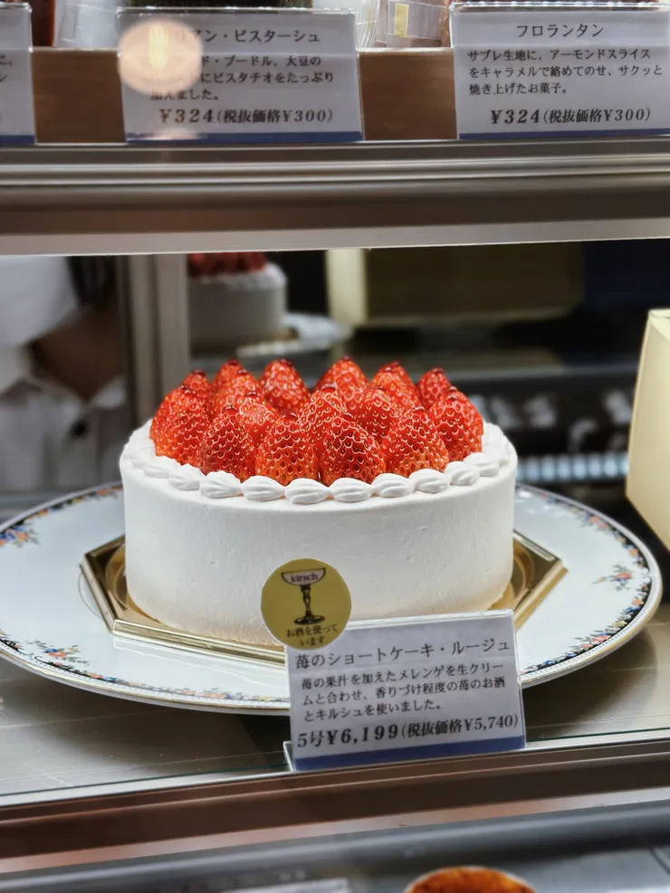 就決定是你了！我今年的生日蛋糕！