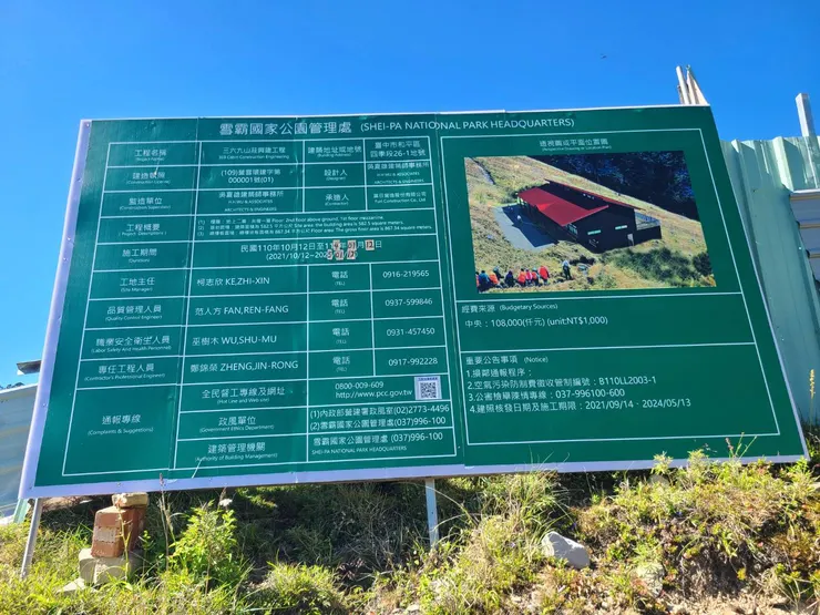 可能還要很久呢