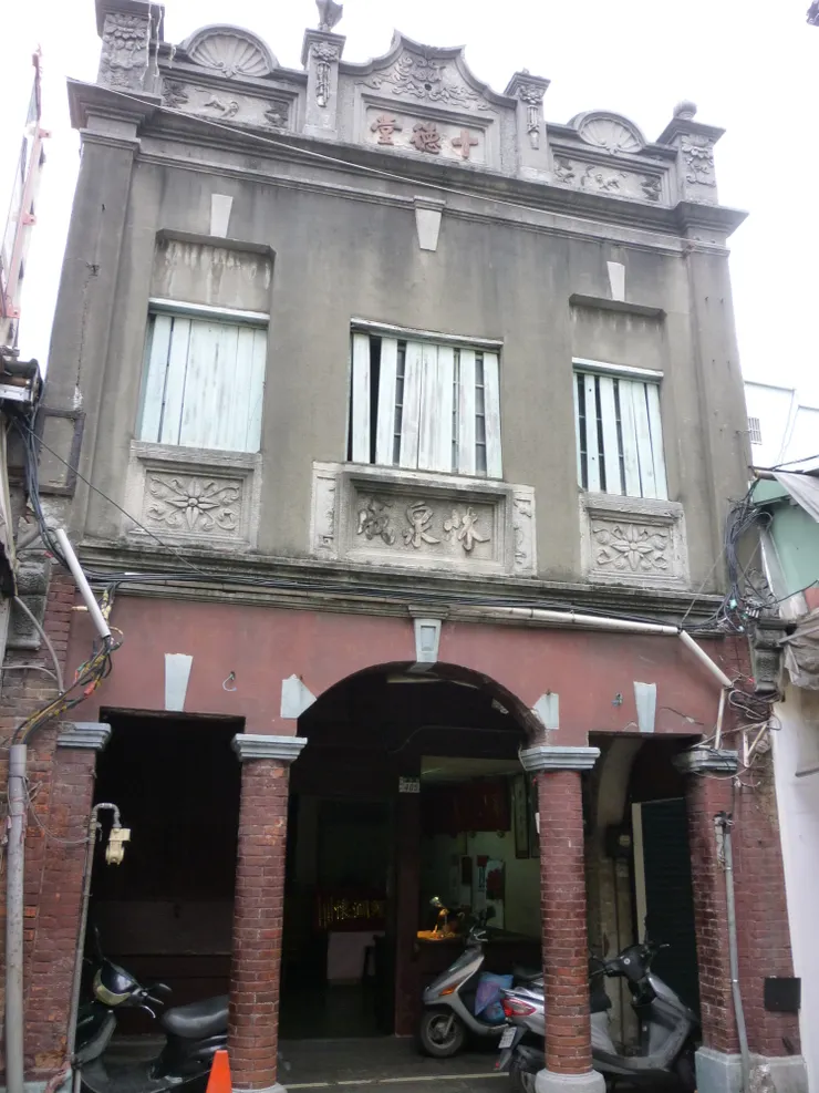 新莊街上最完整的古厝:林泉成古厝