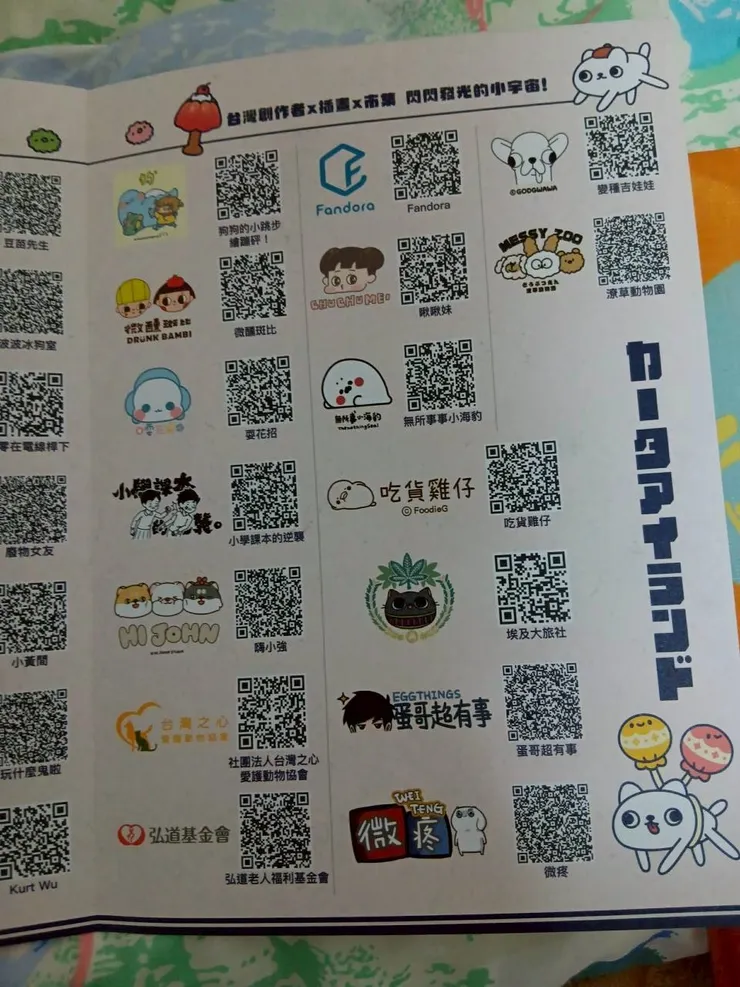 vocus｜新世代的創作平台